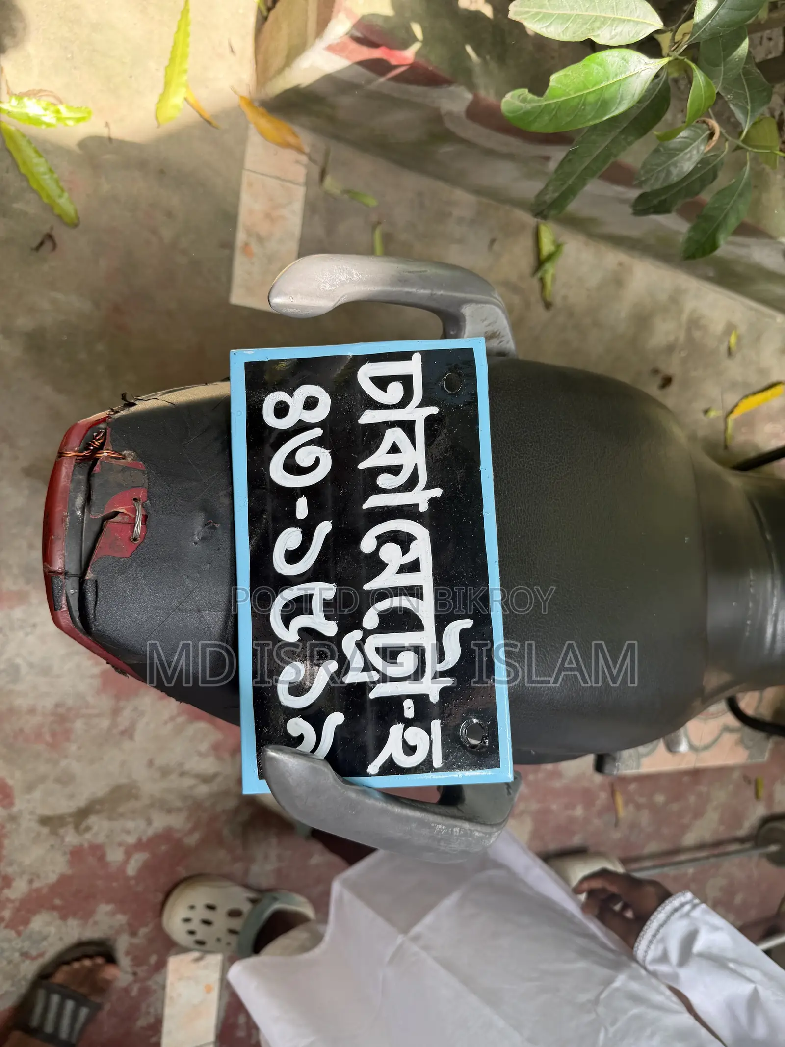 TVS Metro Plus 2017 Red
