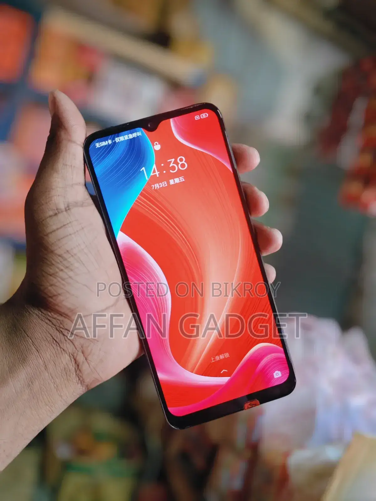 নতুন Realme ১২৮ জিবি সবুজ