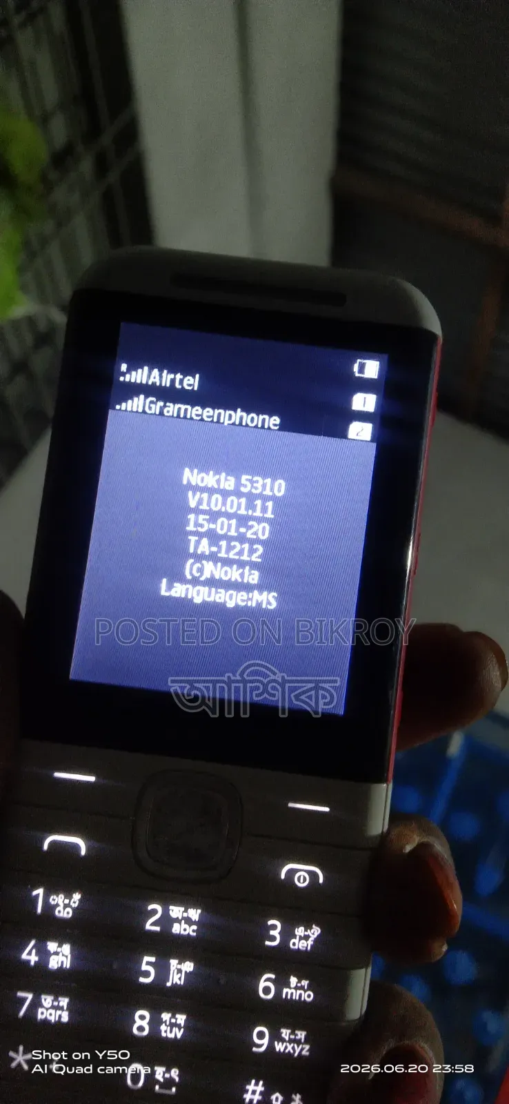 Nokia 5310 XpressMusic White