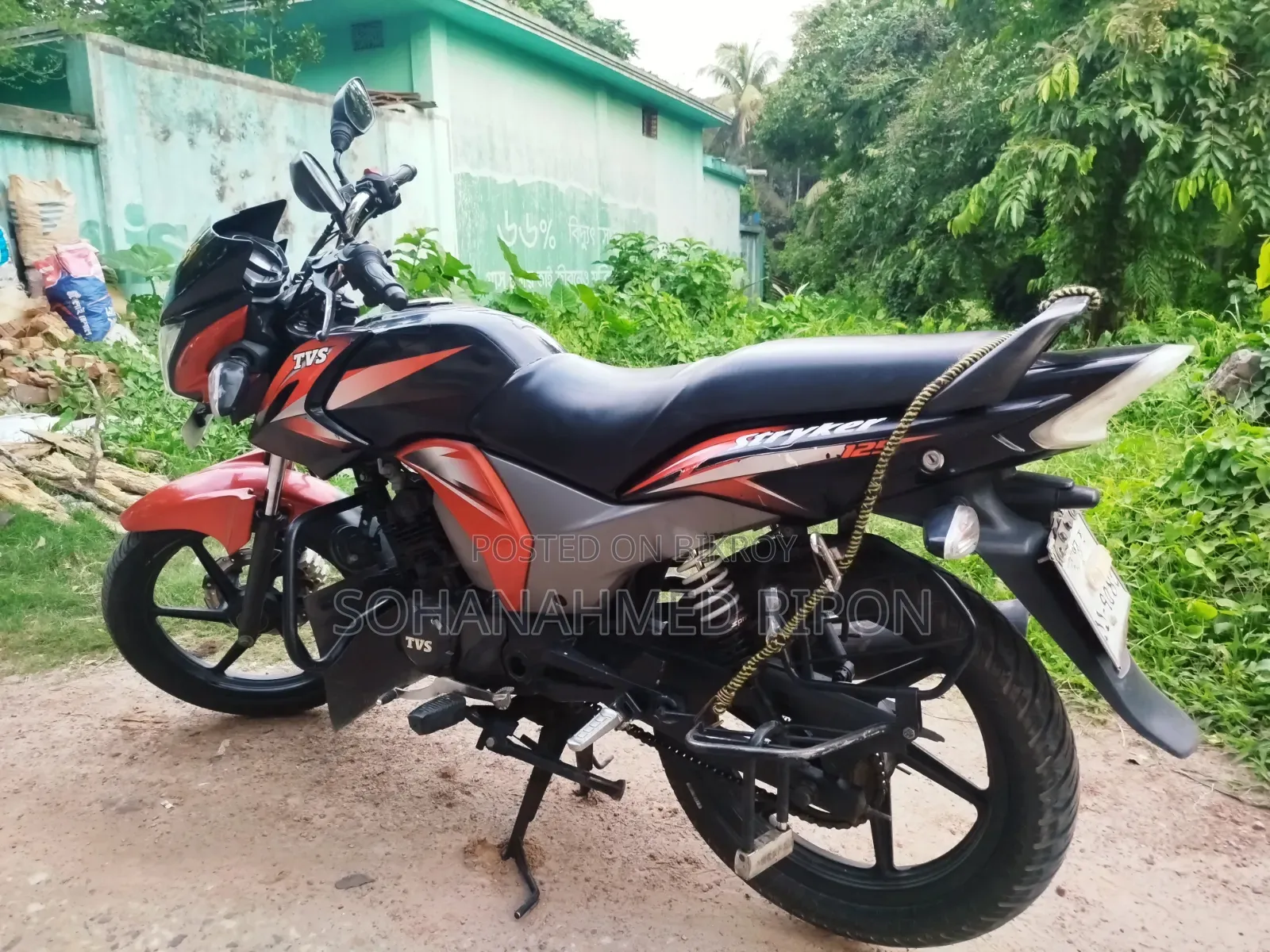 TVS Stryker 125 2022 Red
