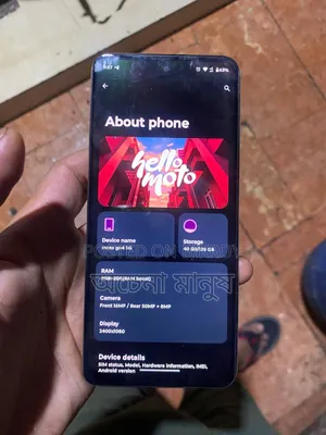 Motorola Moto G64 128 GB