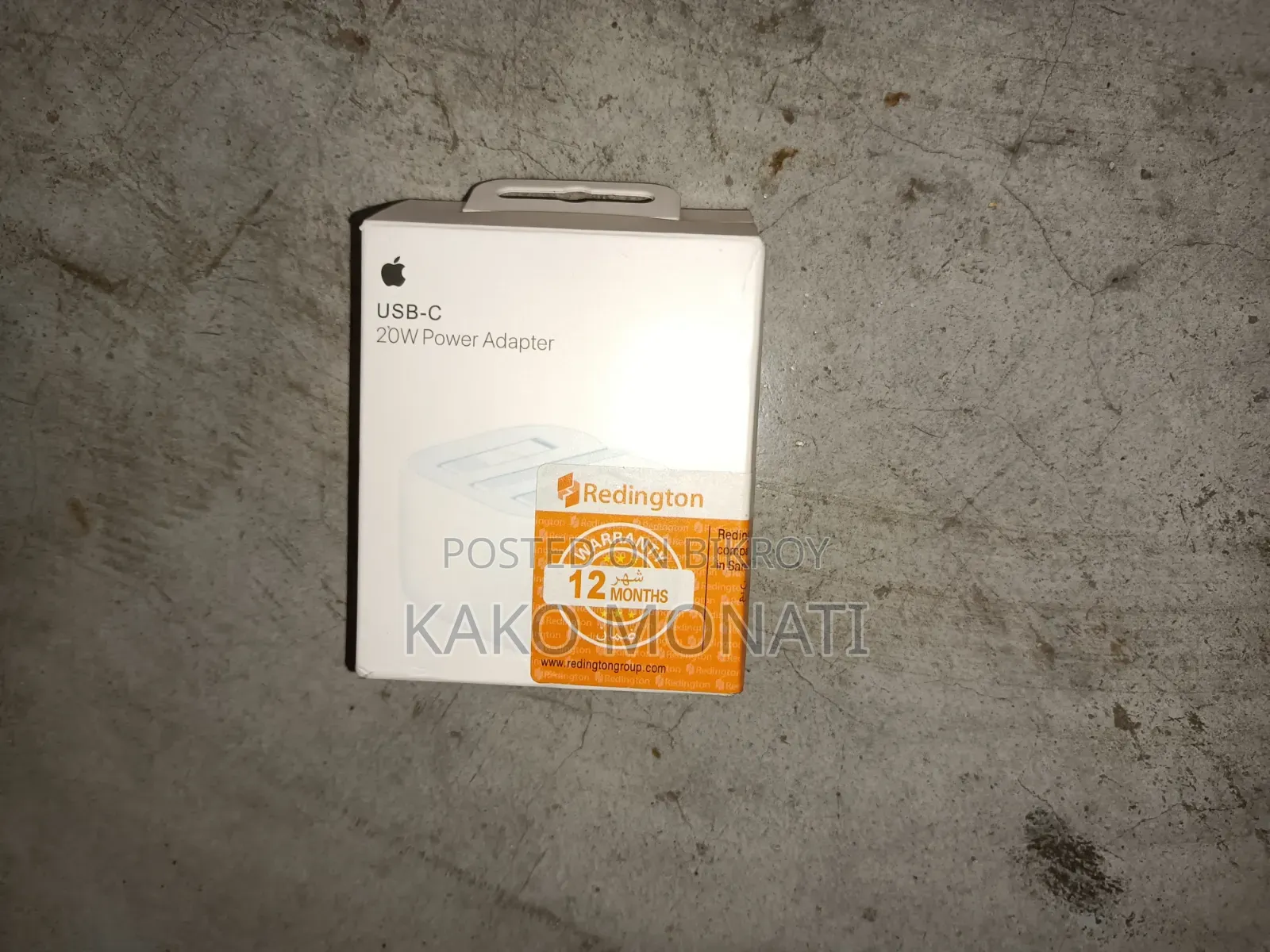 অরিজিনাল অ্যাপল চার্জার