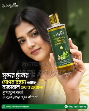 হেয়ার অয়েল এবং শ্যাম্পু