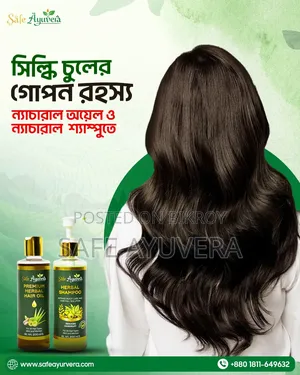 হেয়ার অয়েল এবং শ্যাম্পু