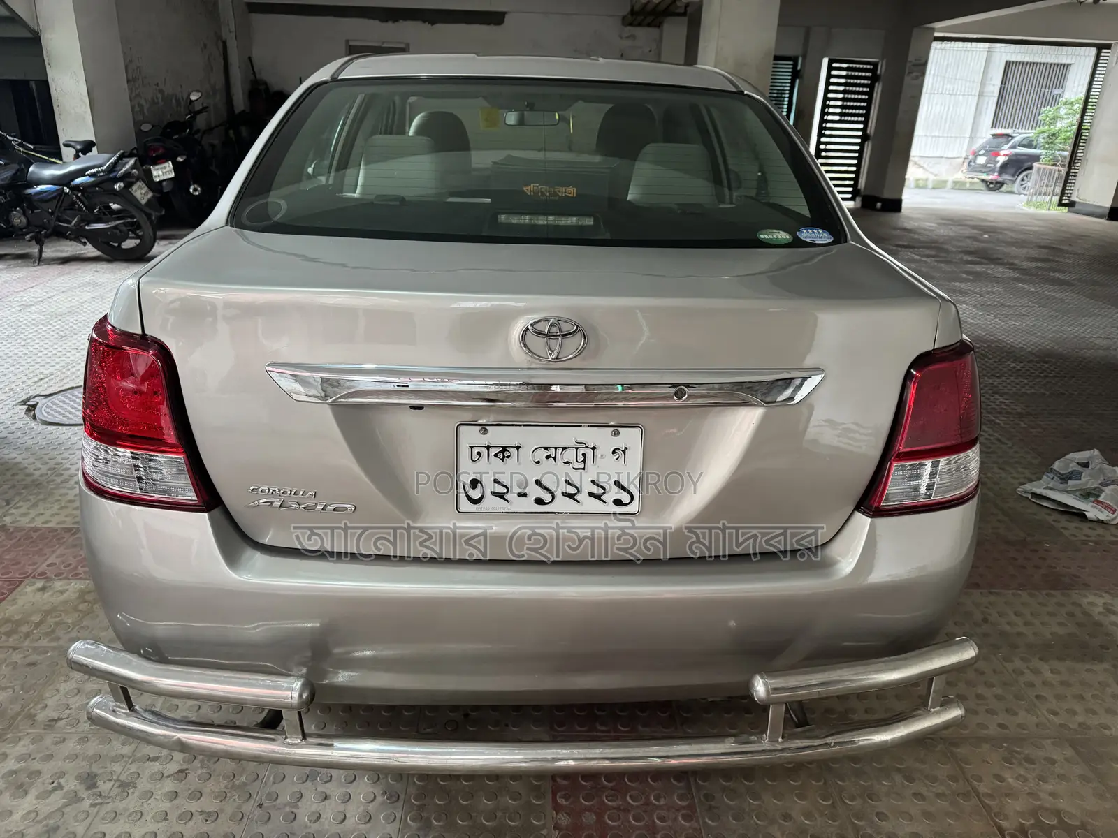 Toyota Axio 2013 Beige