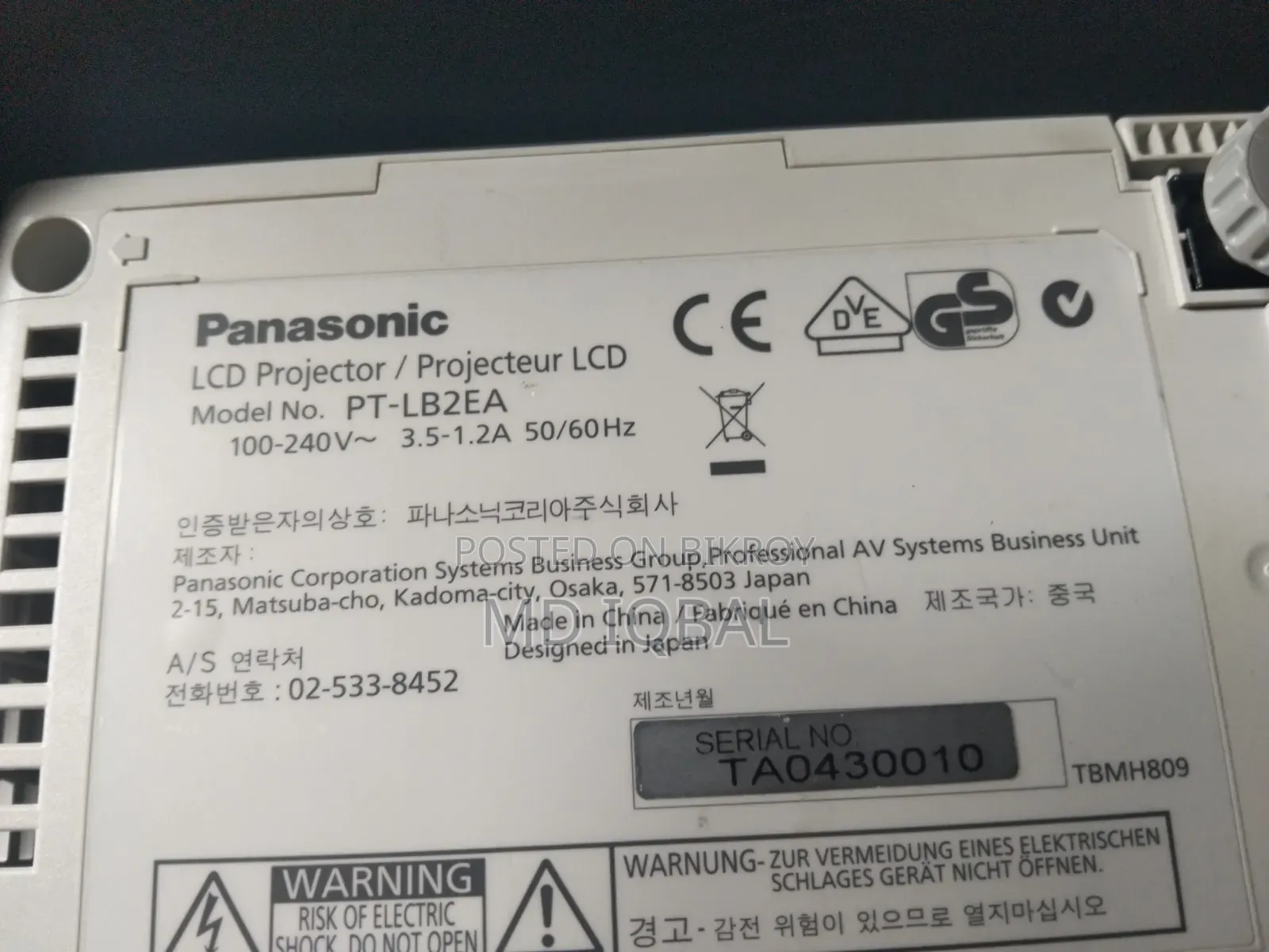 Panasonic Projector