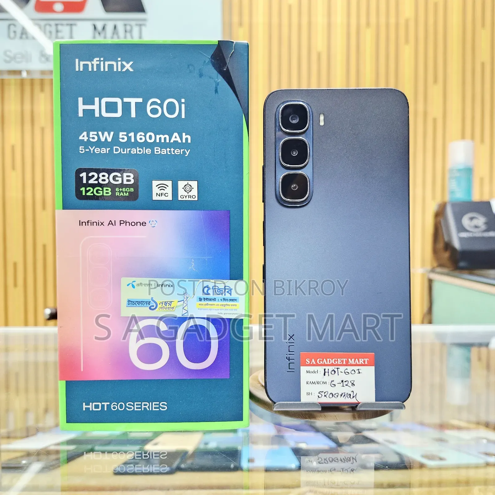Infinix Hot 60i 128 GB Black