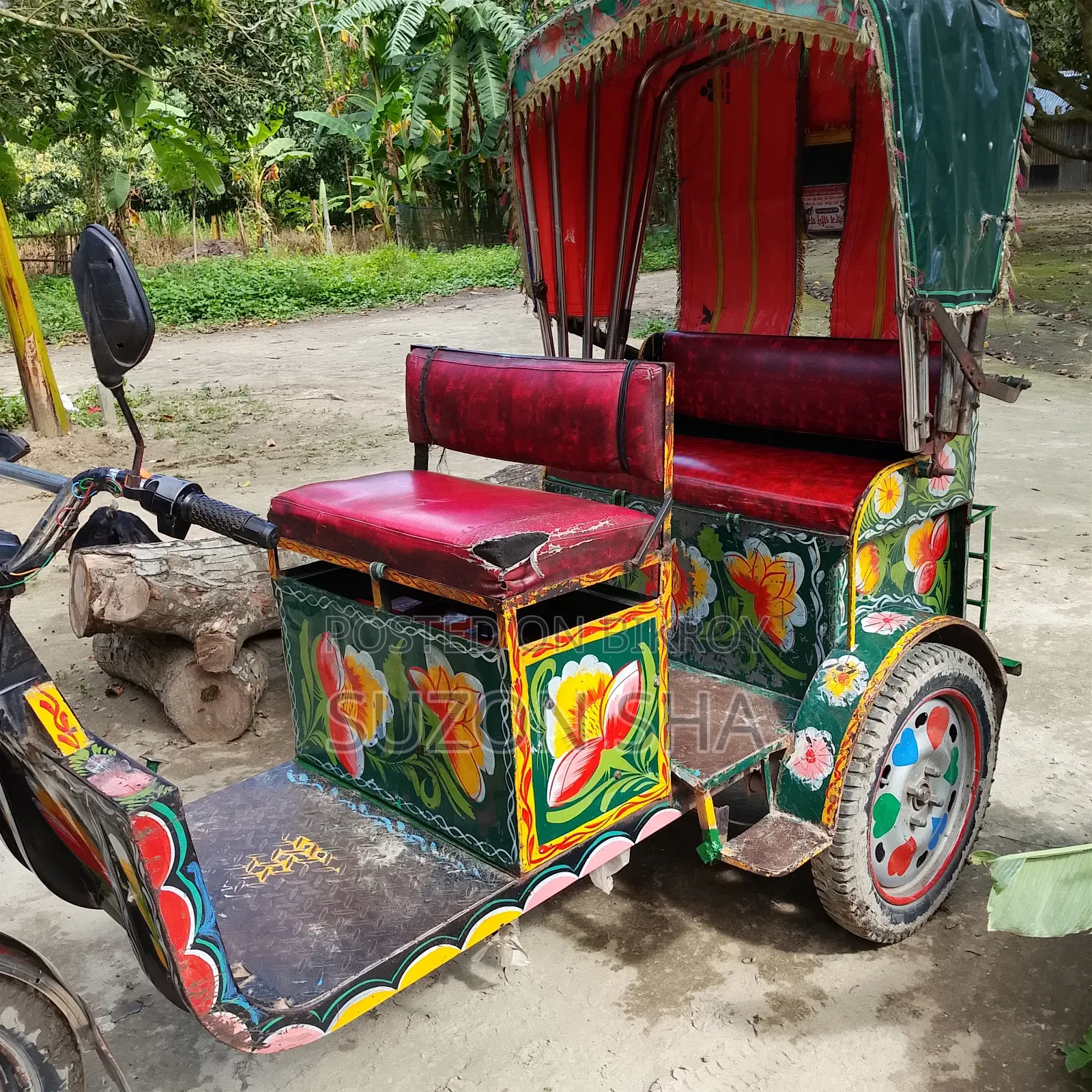 Akij Bondhu 2026 Green