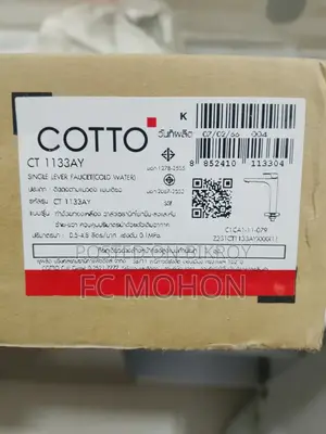 Cotto Original Thailand Tall Basin Faucet (Model: Ct1133ay) Brand New