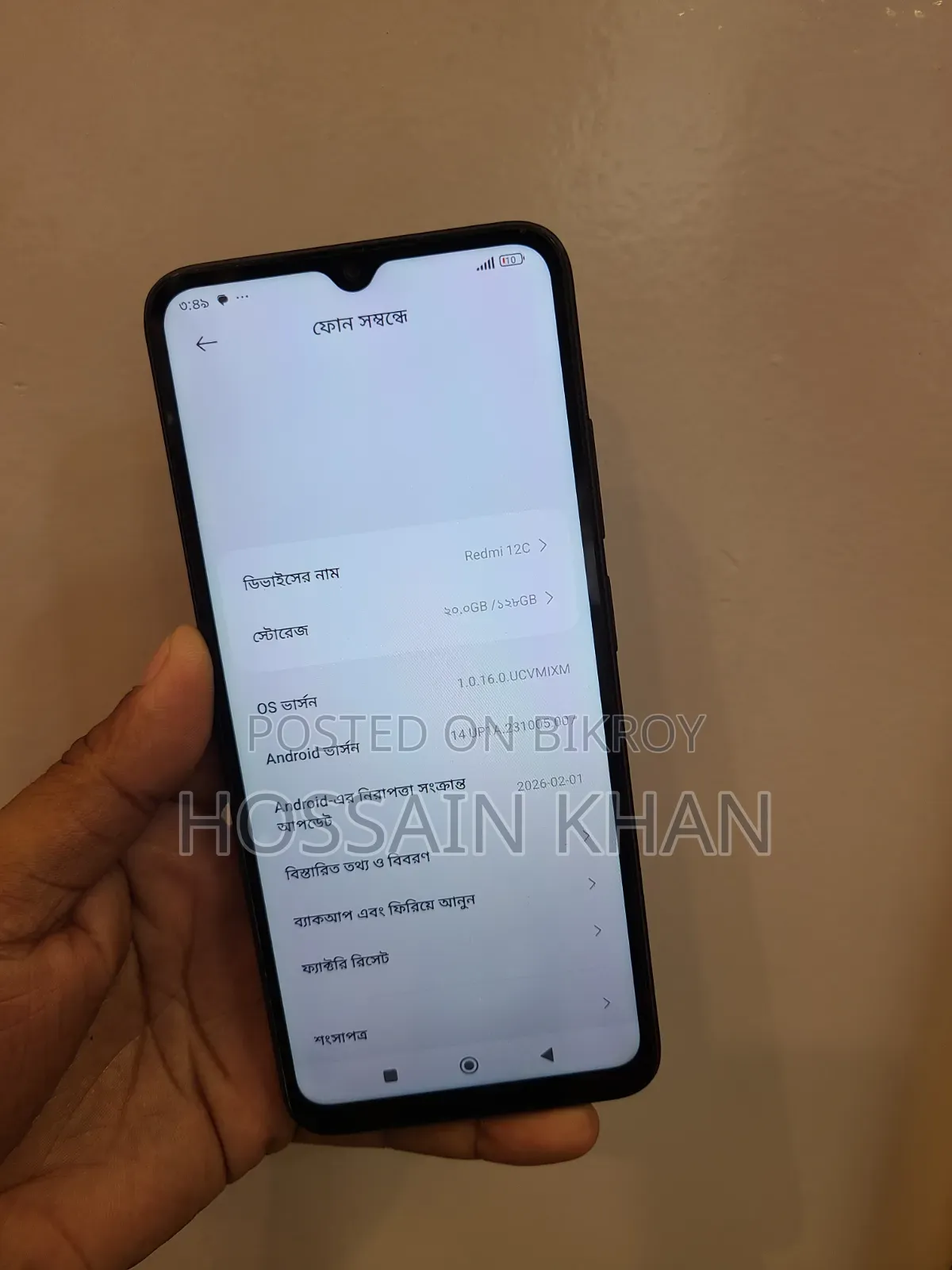 Xiaomi Redmi 12C 128 GB Black