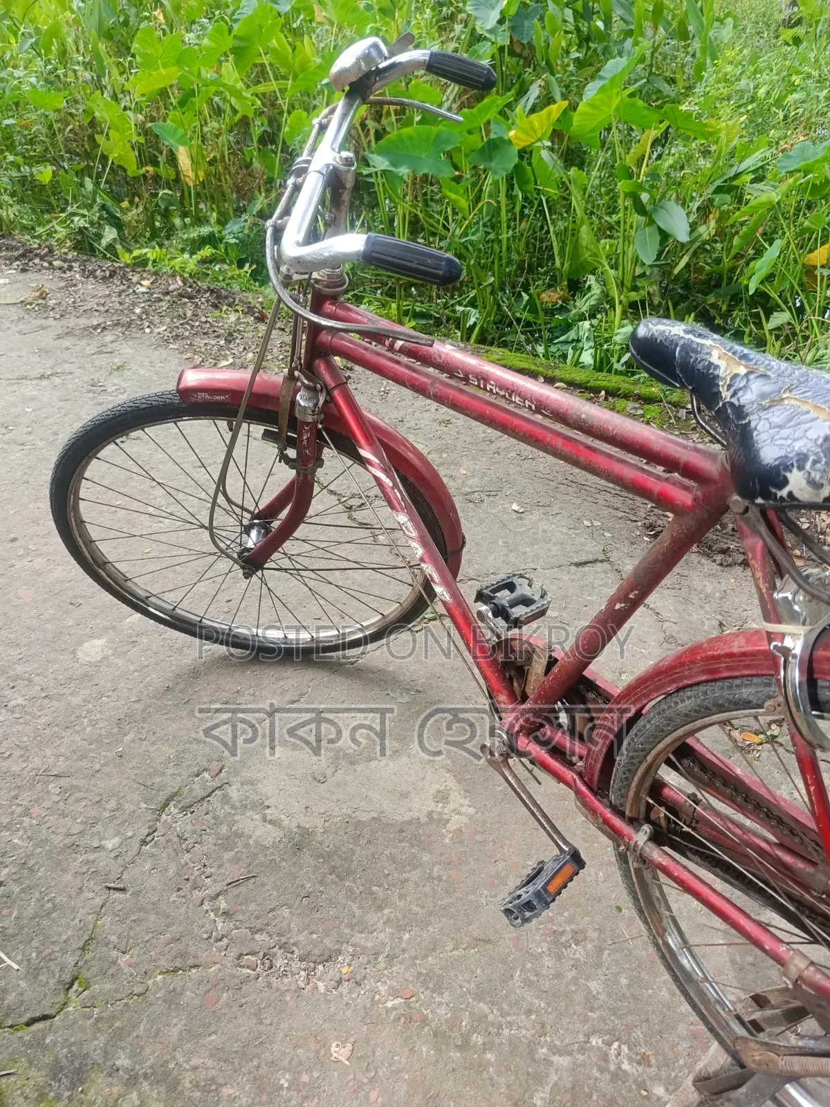 Tata বাই সাইকেল ফুল ফ্রেশ আছে।সব কিছু ওকে। আলোচনা সাপেক্ষে দরাদরি।