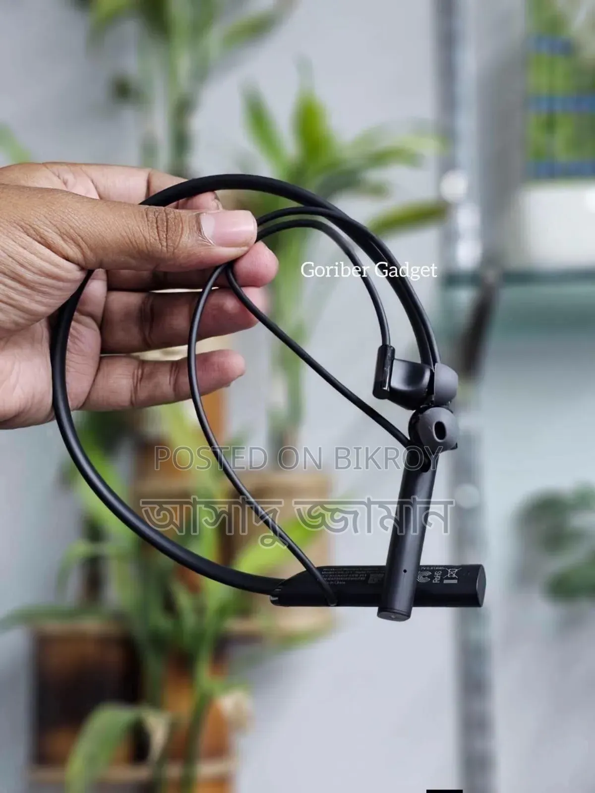 Oraimo Neckless Lite