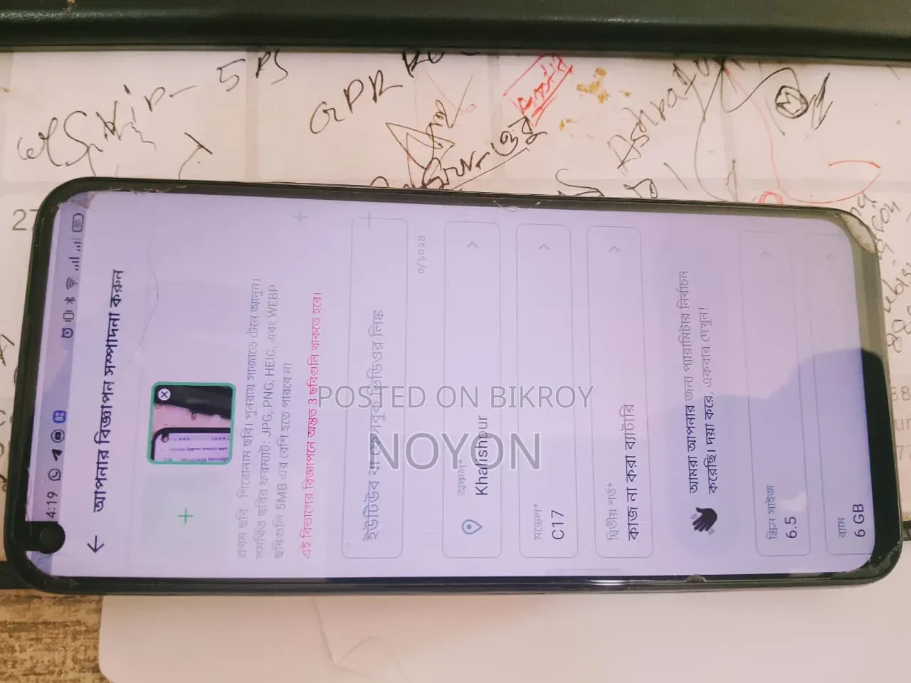 Realme C17 128 GB Blue