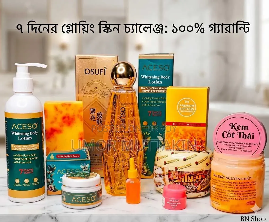 8 PCS Premium Beauty Combo