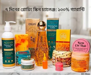 8 PCS Premium Beauty Combo