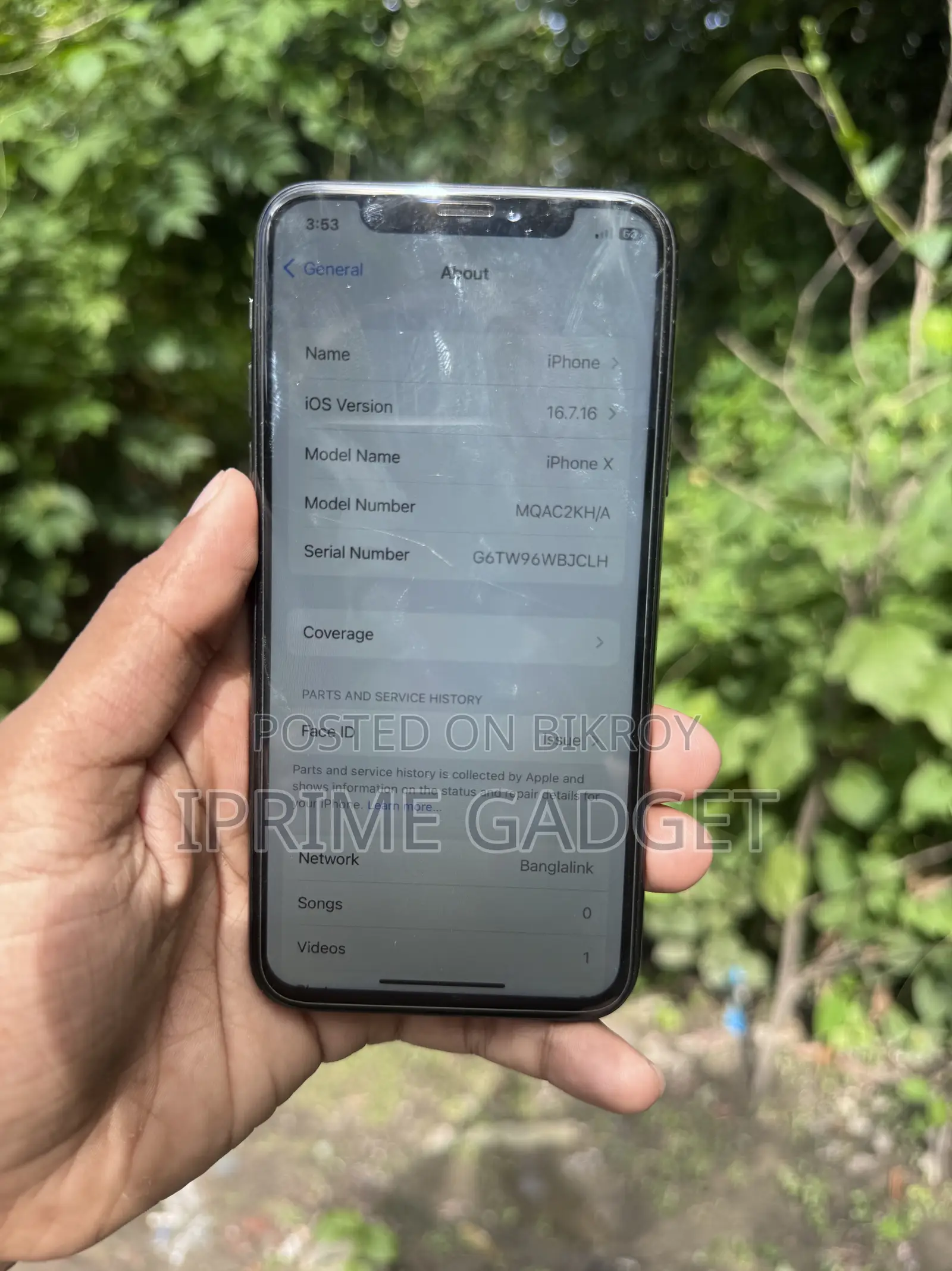 অ্যাপল আইফোন এক্স ৬৪ জিবি কালো