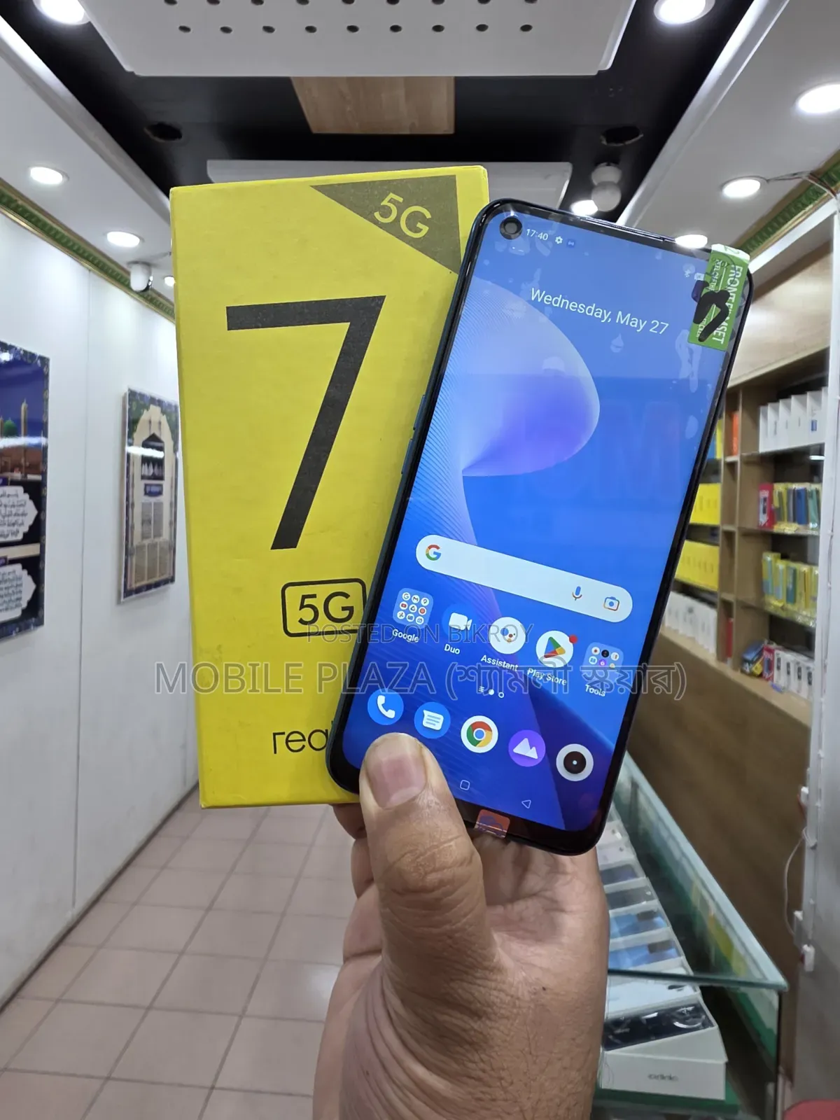 New Realme 7 5G 128 GB