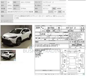Toyota Corolla Cross 1.8 Hybrid FWD 2021 Pearl
