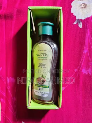 আশ-শিফা ব্যাথামুক্ত তেল অরিজিনাল