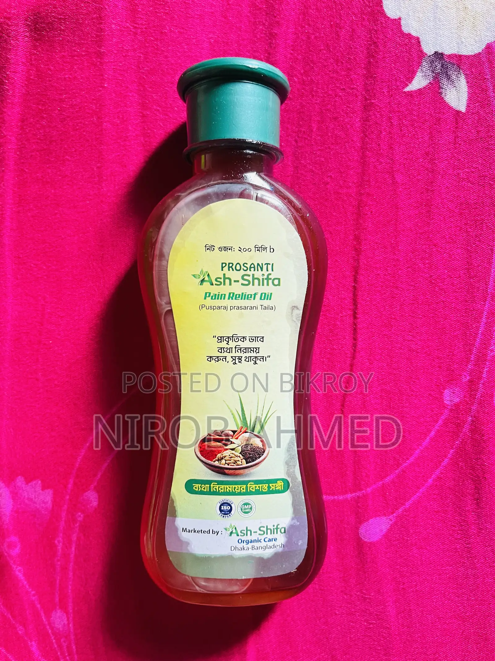 Ash-Shifa Pain Relief Oil Original
