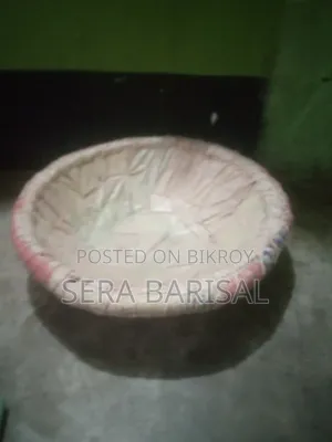 পাতি অথবা টুকরি