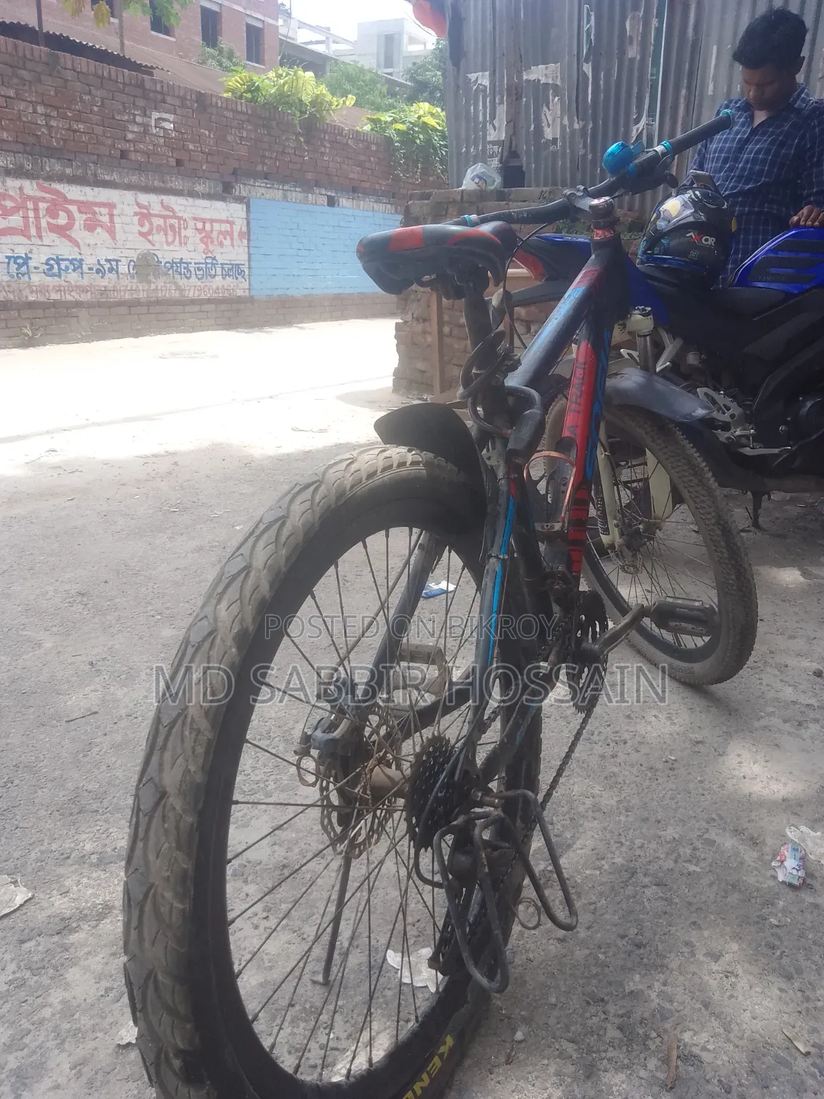 জরুরি বিক্রয় 
 Sofia 26" Mtb Bicycle
