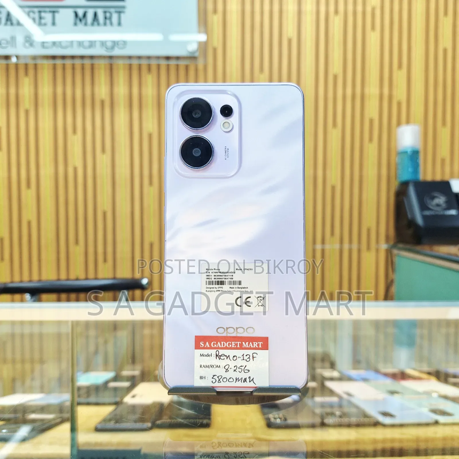Oppo Reno13 F 256 GB Purple