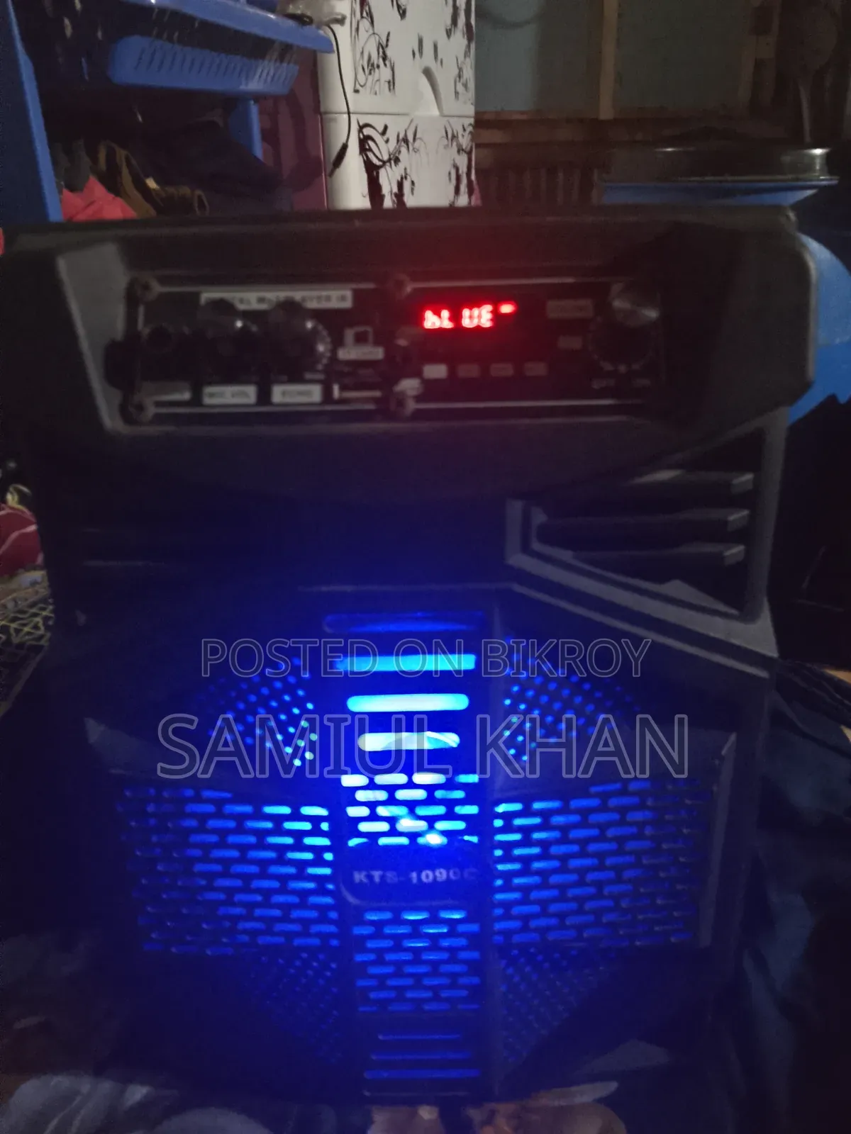 আকর্ষণীয় চমৎকার একটি সাউন্ড সিস্টেম