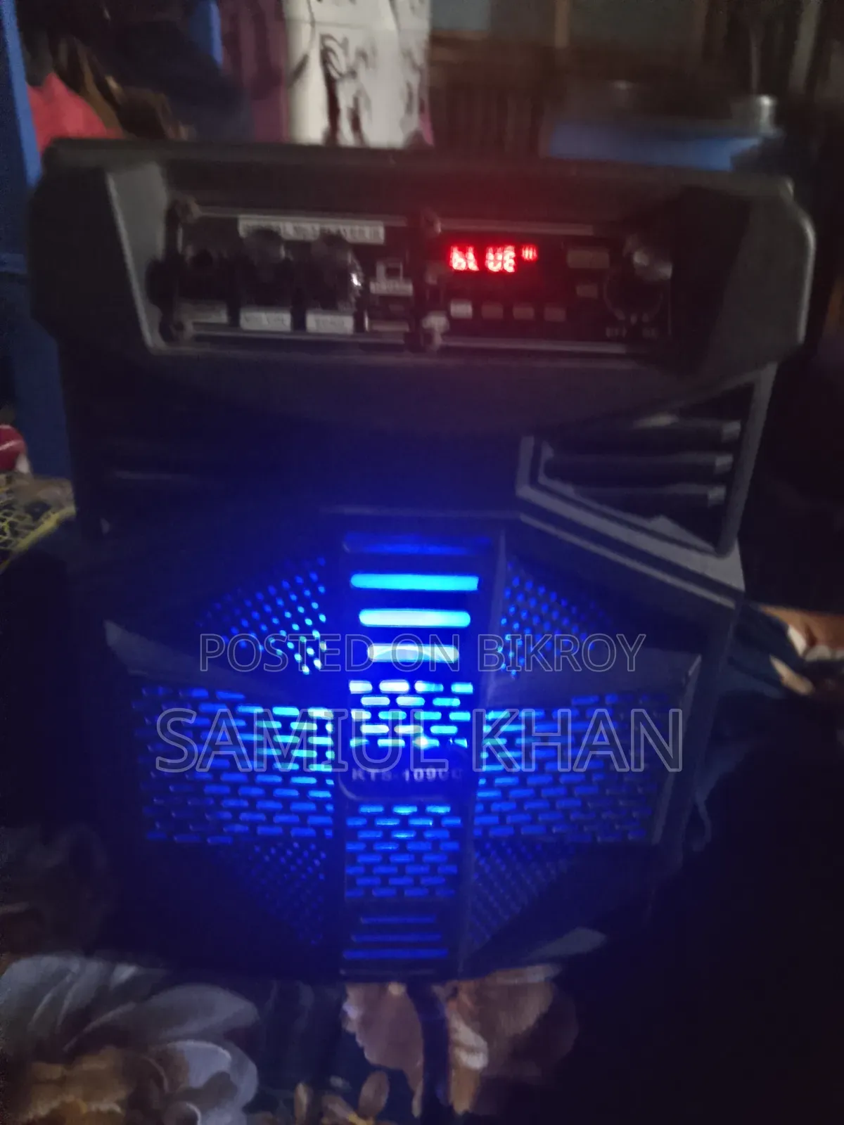 আকর্ষণীয় চমৎকার একটি সাউন্ড সিস্টেম