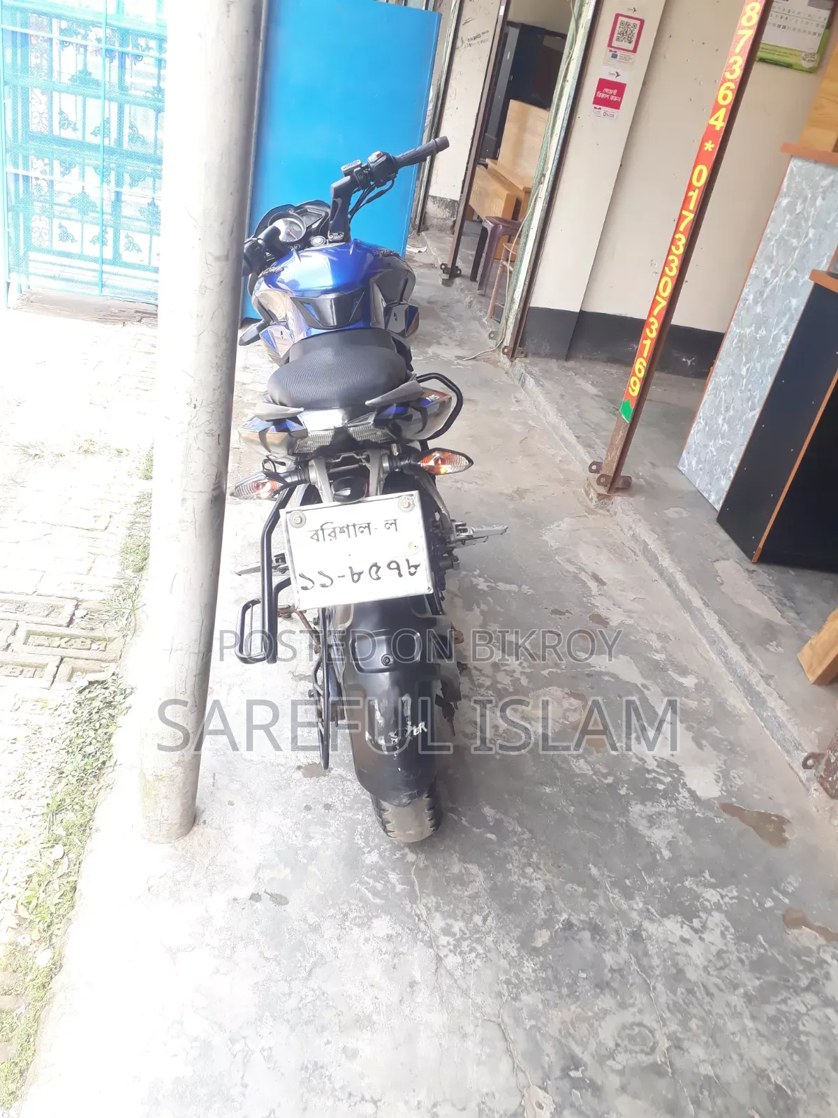 Bajaj Pulsar NS 160 2020 Blue