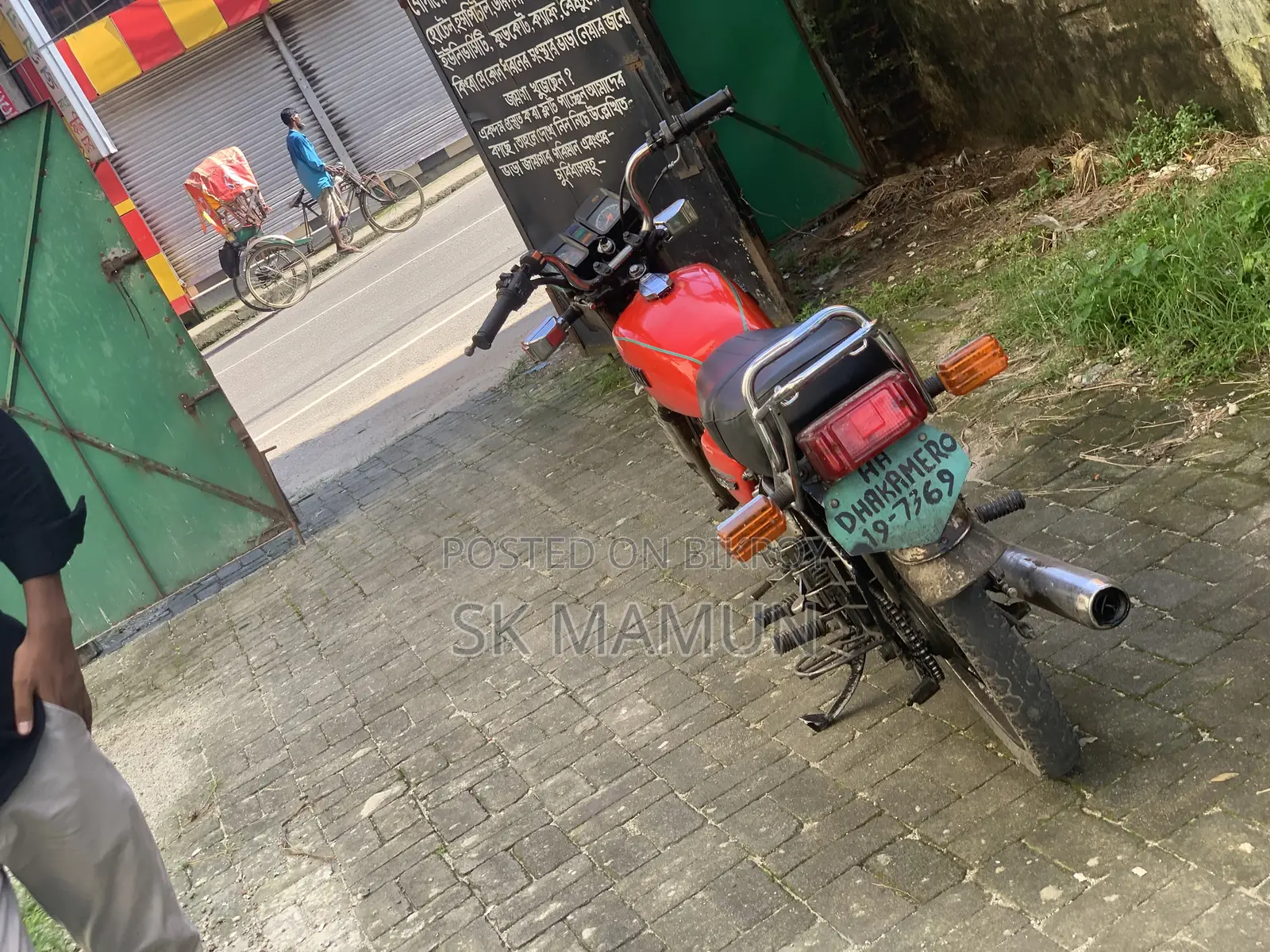Yamaha 1990 Red