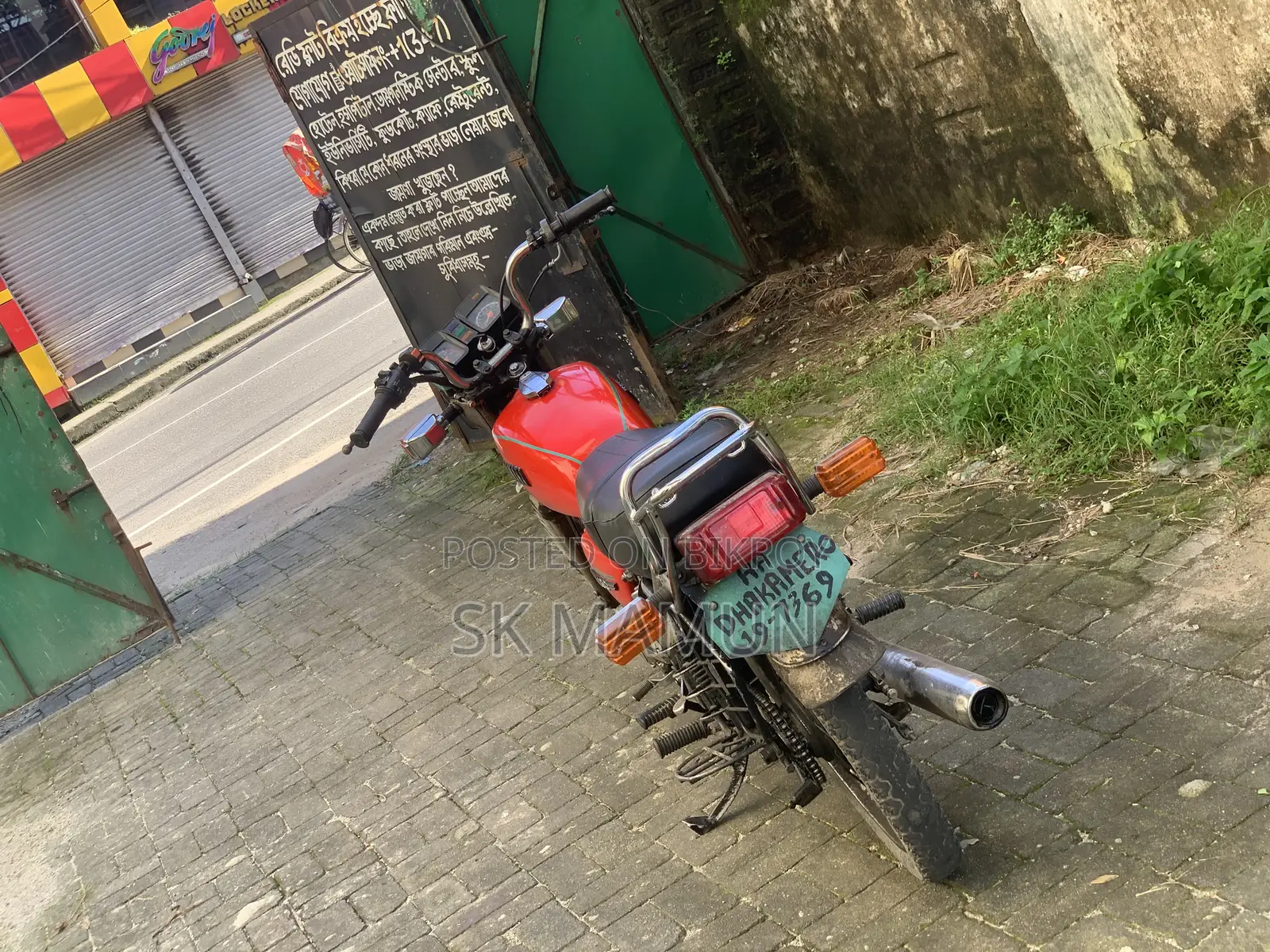 Yamaha 1990 Red