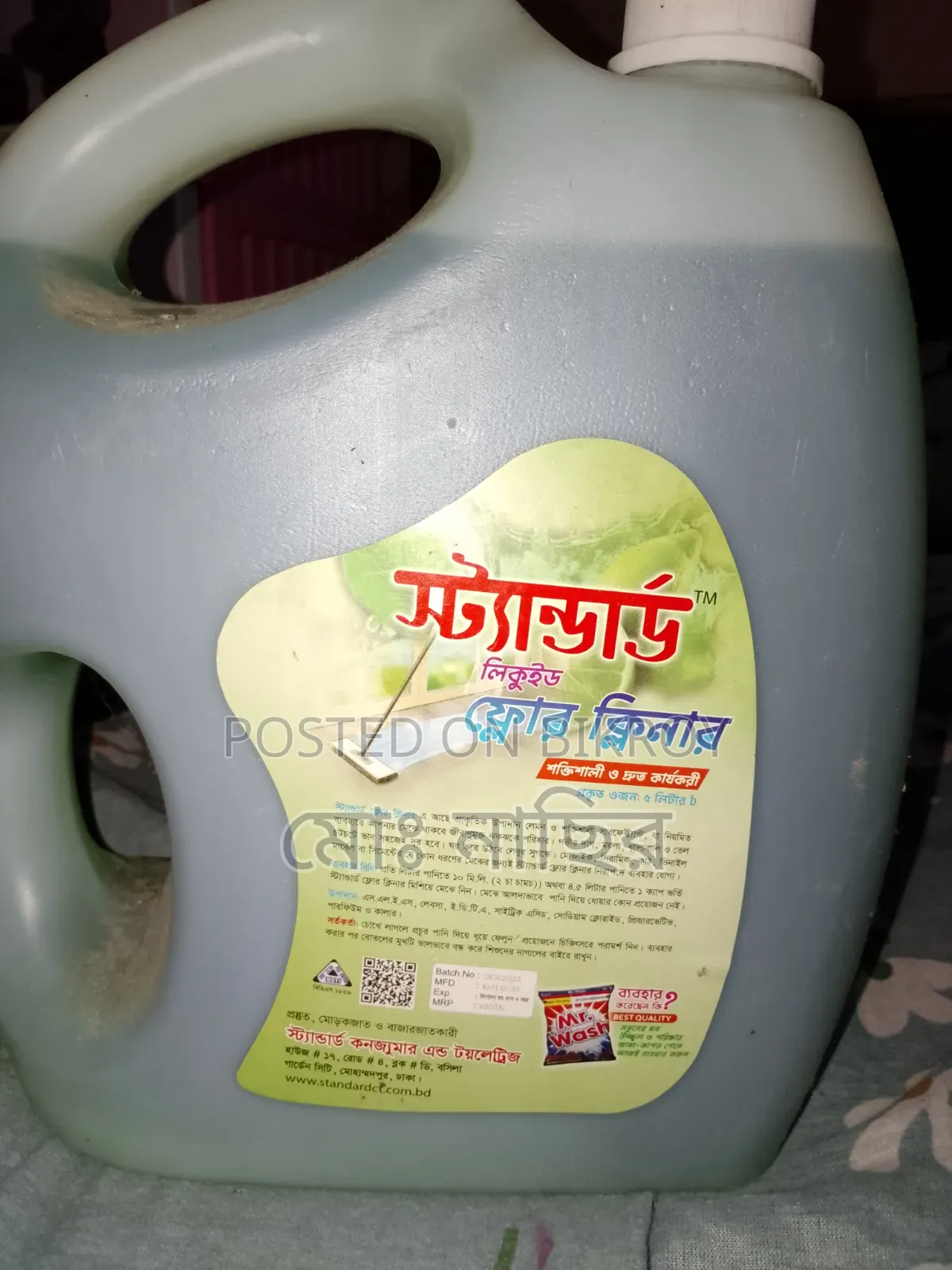 Floor Cleaner