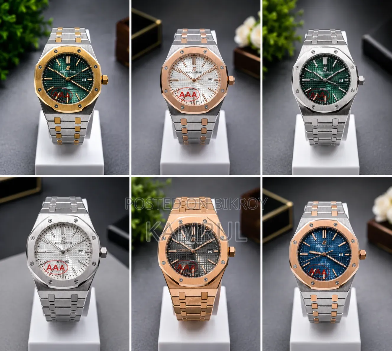 Audemars Piguet Royal Oak