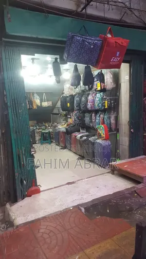 দোকান বিক্রয়ের জন্য।