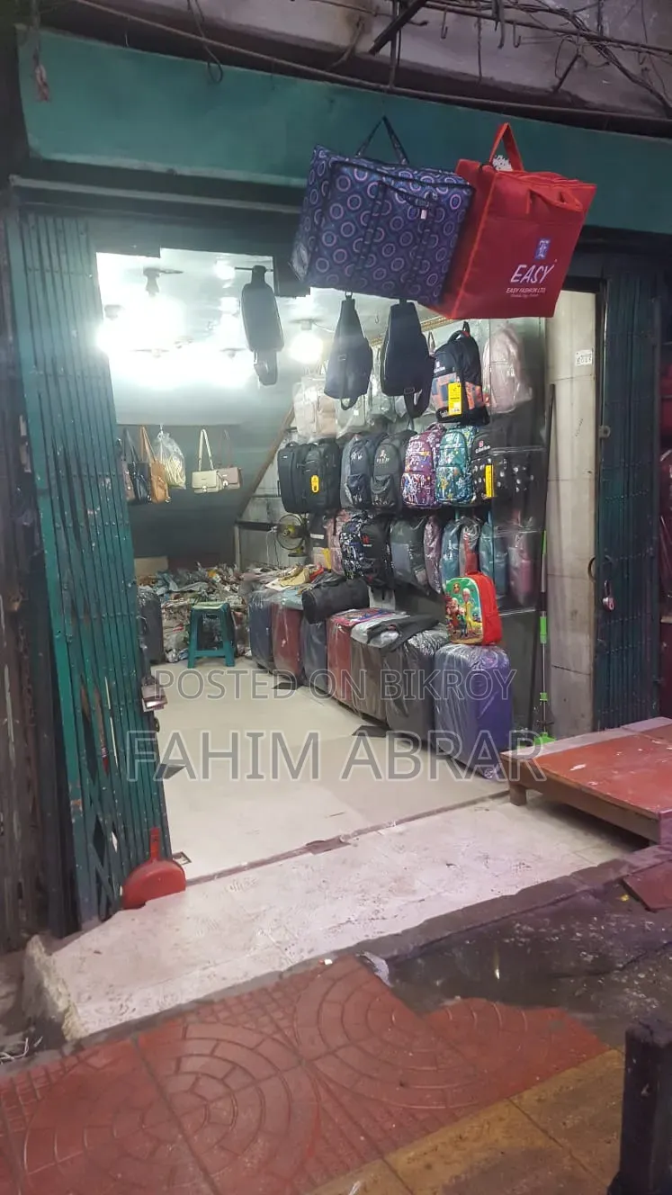 দোকান বিক্রয়ের জন্য।
