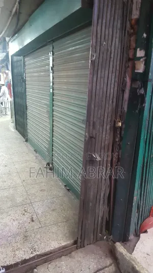 দোকান বিক্রয়ের জন্য।