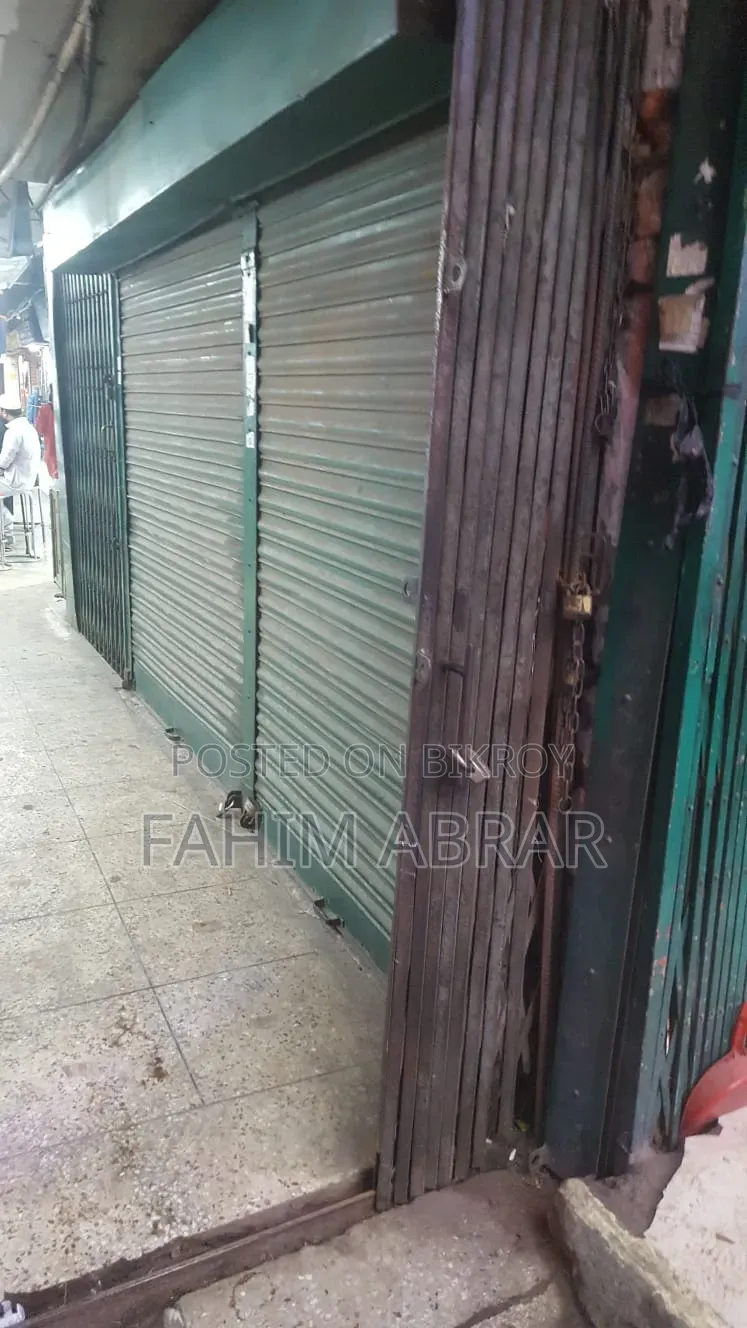 দোকান বিক্রয়ের জন্য।