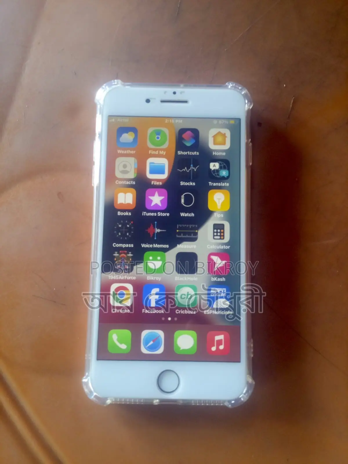 Apple iPhone 7 Plus 256 GB Pink