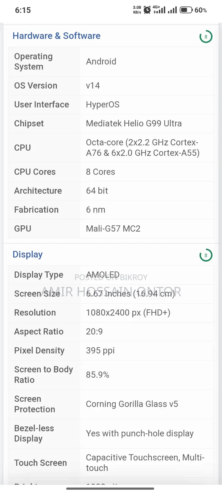 Xiaomi Redmi Note 14 4G 128 GB