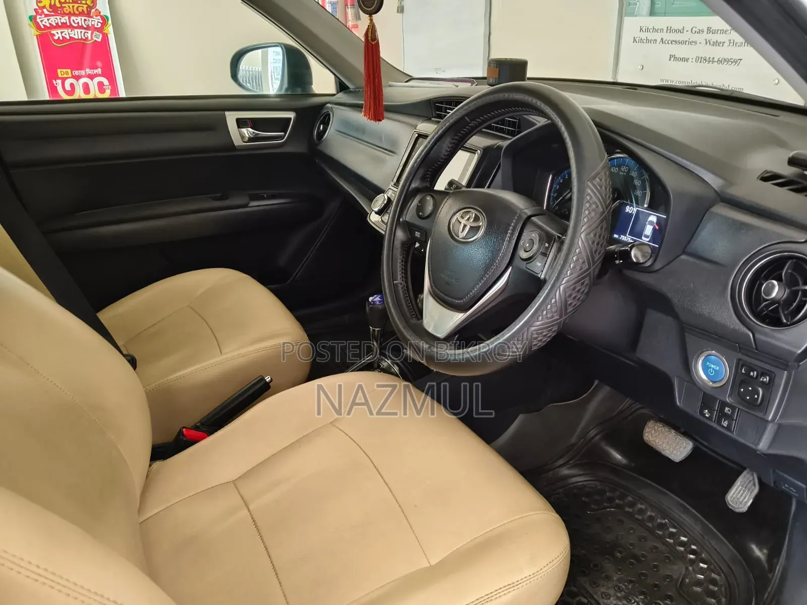Toyota Axio 2016 White