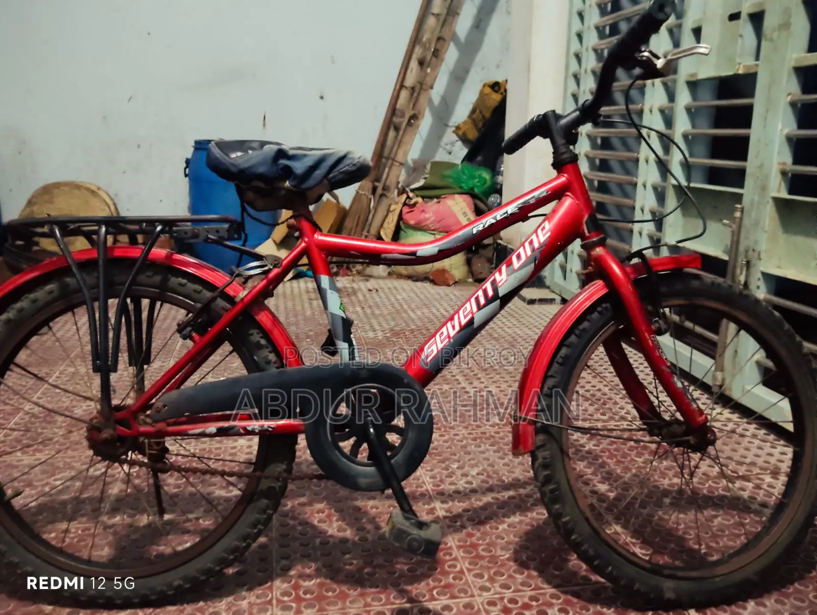 ছেলেদের সাইকেল