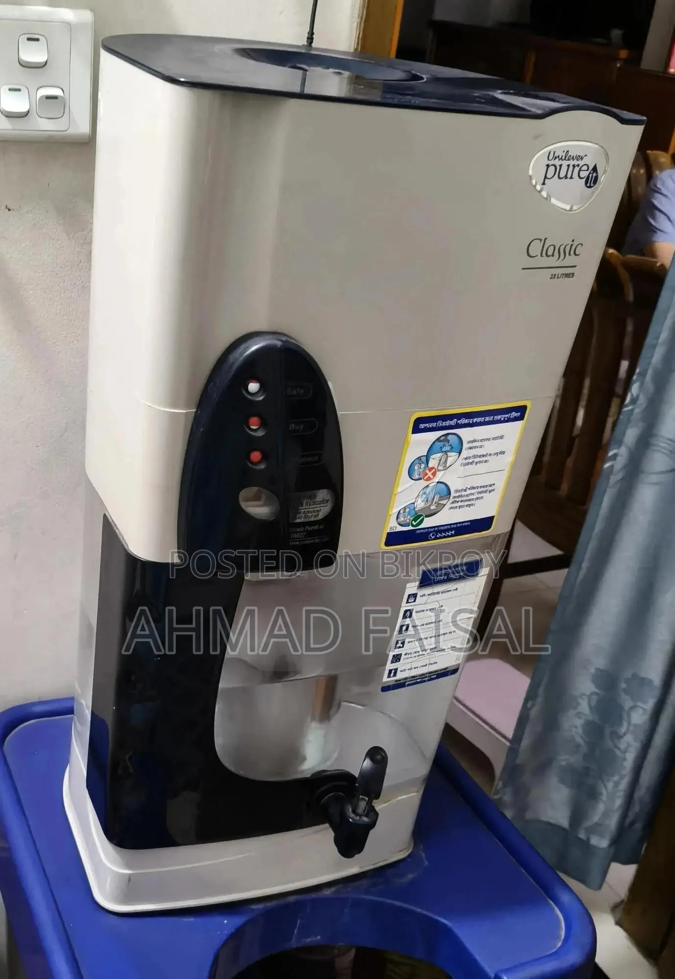 Water Purifier- Pureit Classic