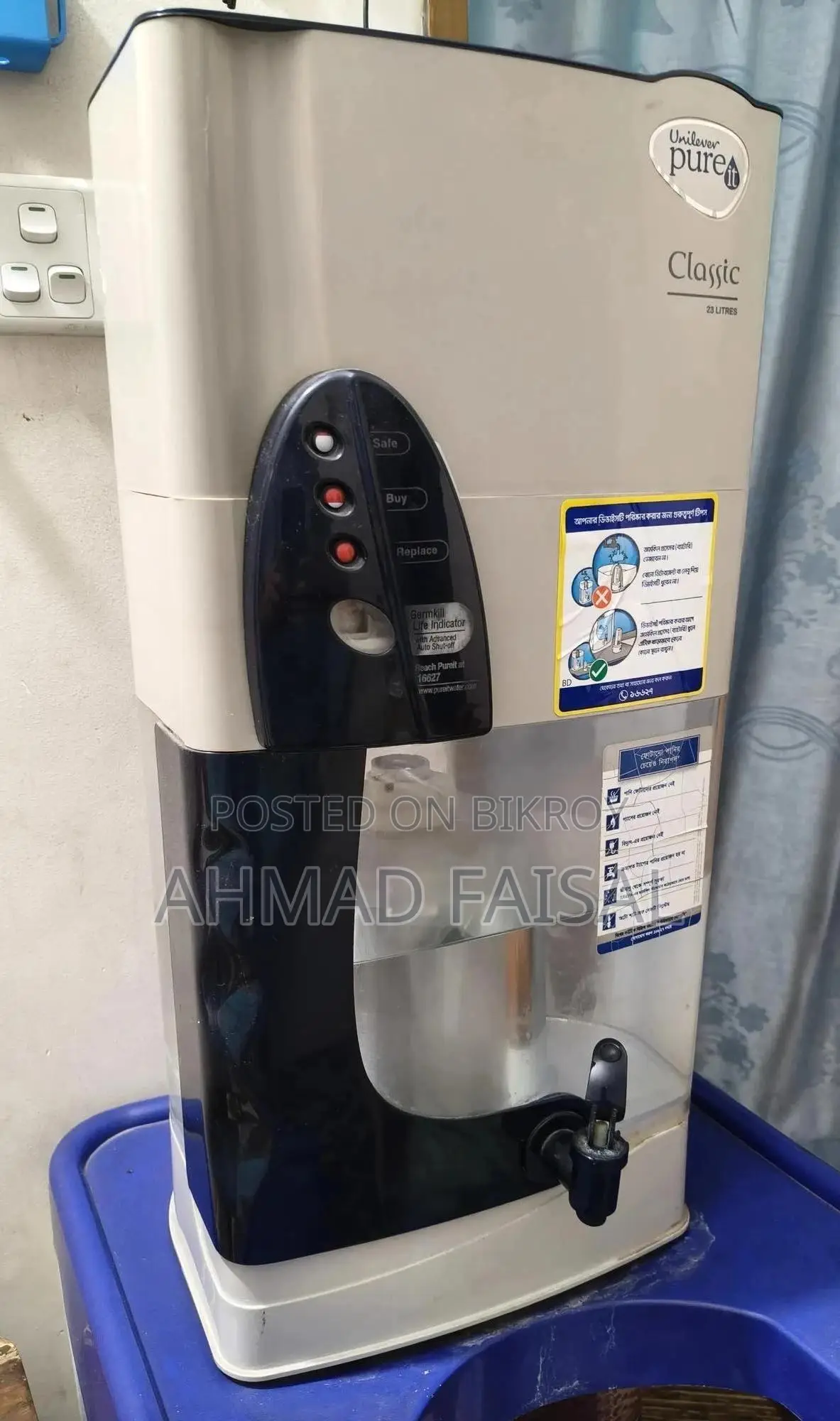 Water Purifier- Pureit Classic