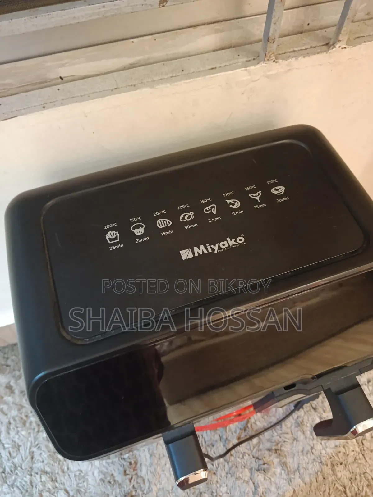 এয়ারফ্রায়ার বিক্রির জন্য