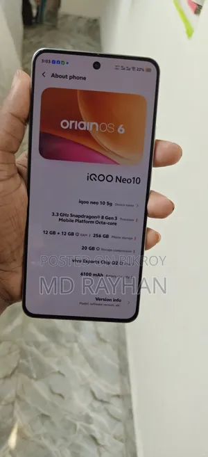 iQOO 11 ২৫৬ জিবি অরেঞ্জ
