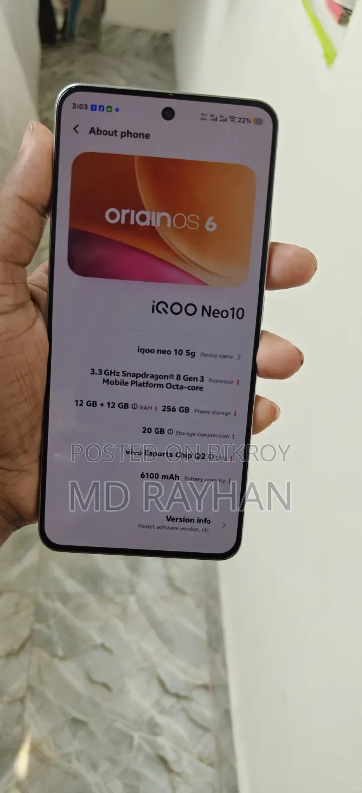 iQOO 11 ২৫৬ জিবি অরেঞ্জ