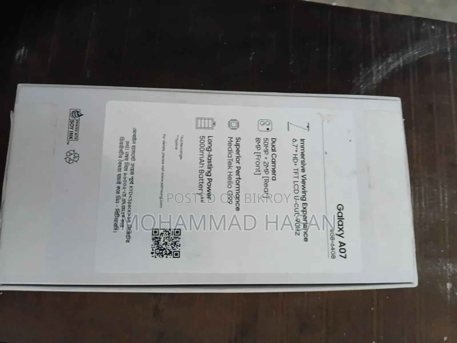 New Samsung Galaxy A07 4G 64 GB Black