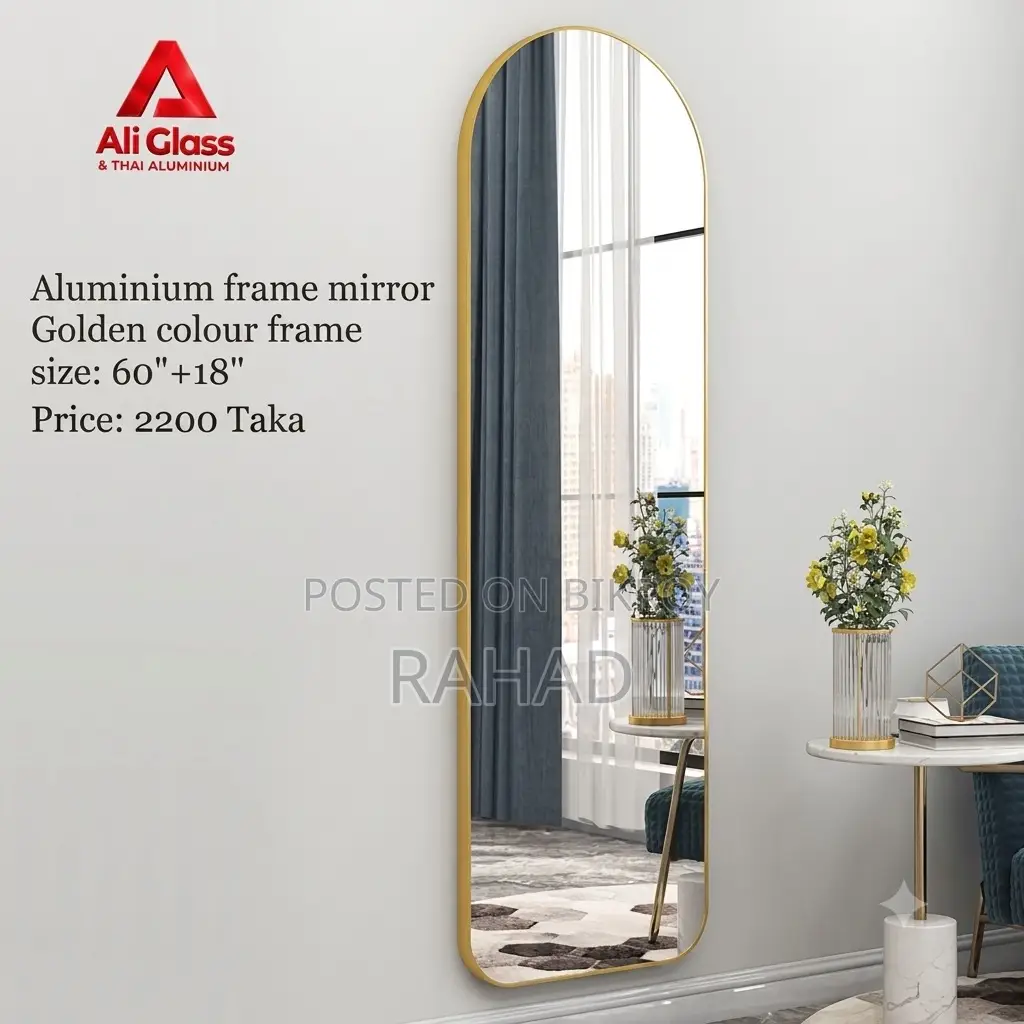 Premium Aluminium Frame Mirror, 60"+18" Inch Golden Color