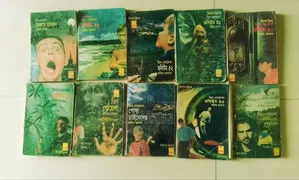 তিন গোয়েন্দা সিরিজ (Detective Books)